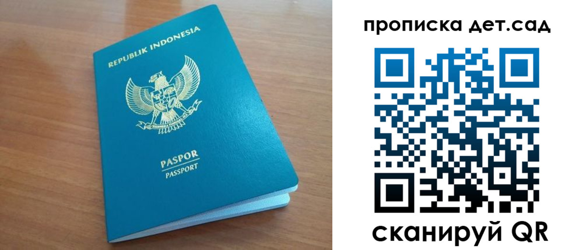 прописка штамп в Могочи