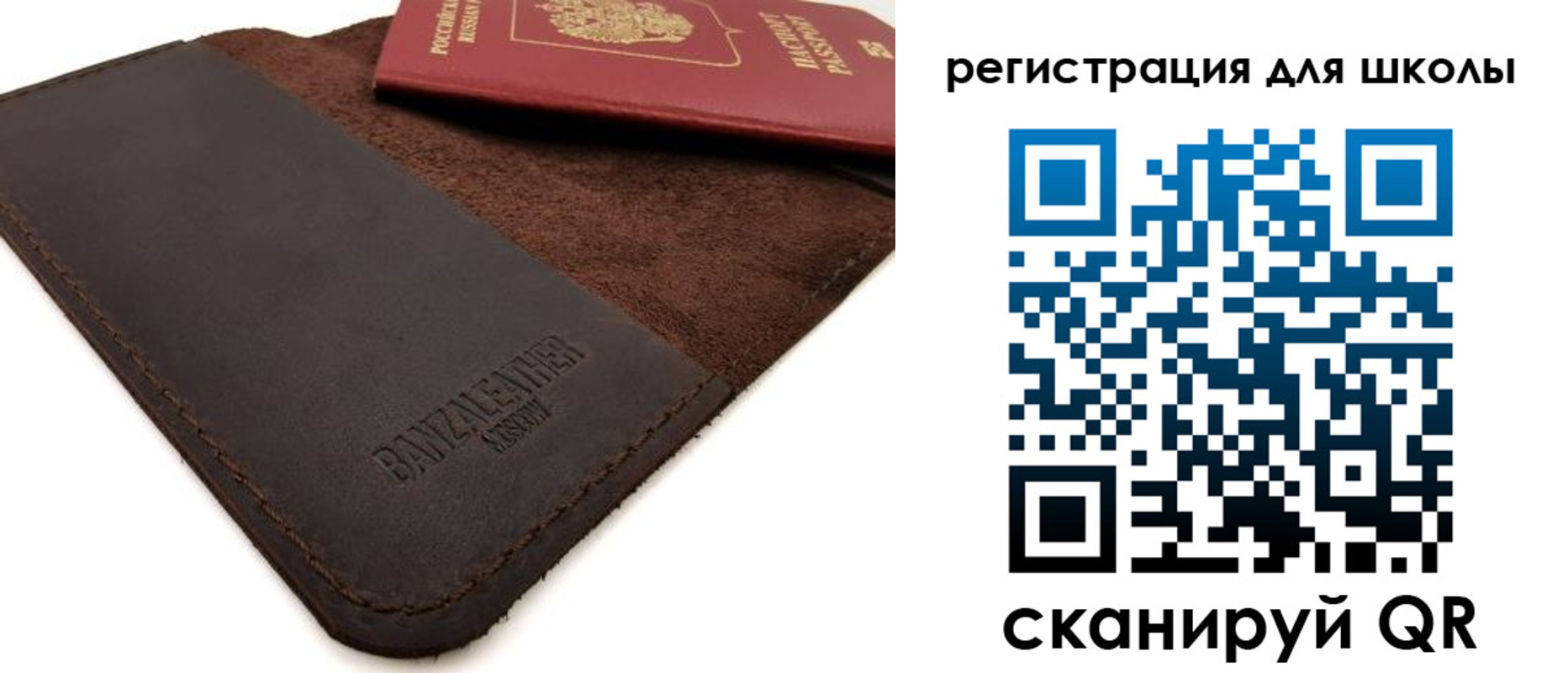временная регистрация поиск в Могочи